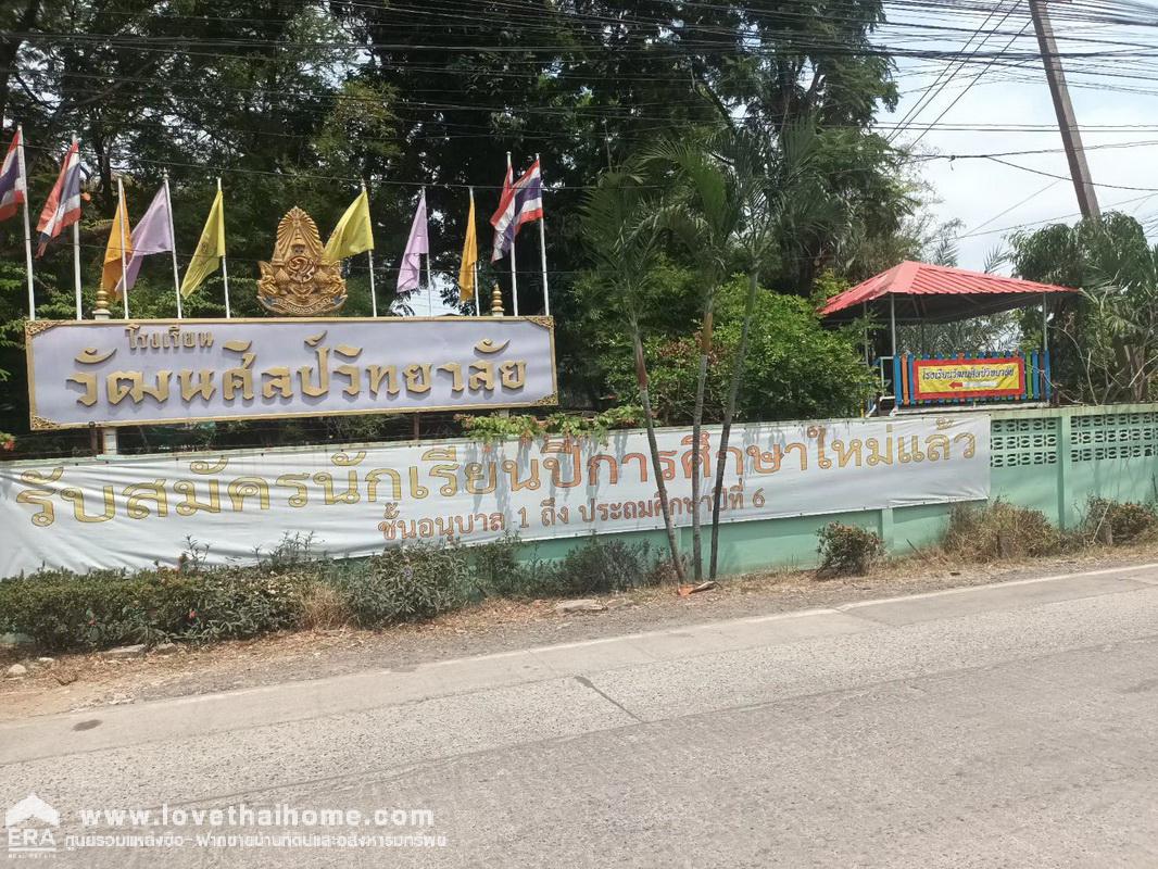 ขายที่ดิน ซ.อ่อนนุช 65 แยก 12 ประเวศ ทำเลดีอยู่ซอยข้างโรงเรียนวัฒนสินวิทยาลัย พื้นที่ 200 ตรว. ราคาถูกมาก แปลงงาม ใกล้รถไฟฟ้า BTS และรถไฟฟ้าแอร์พอร์ตลิงค์ และทางมอเตอร์เวย์ จองด่วน