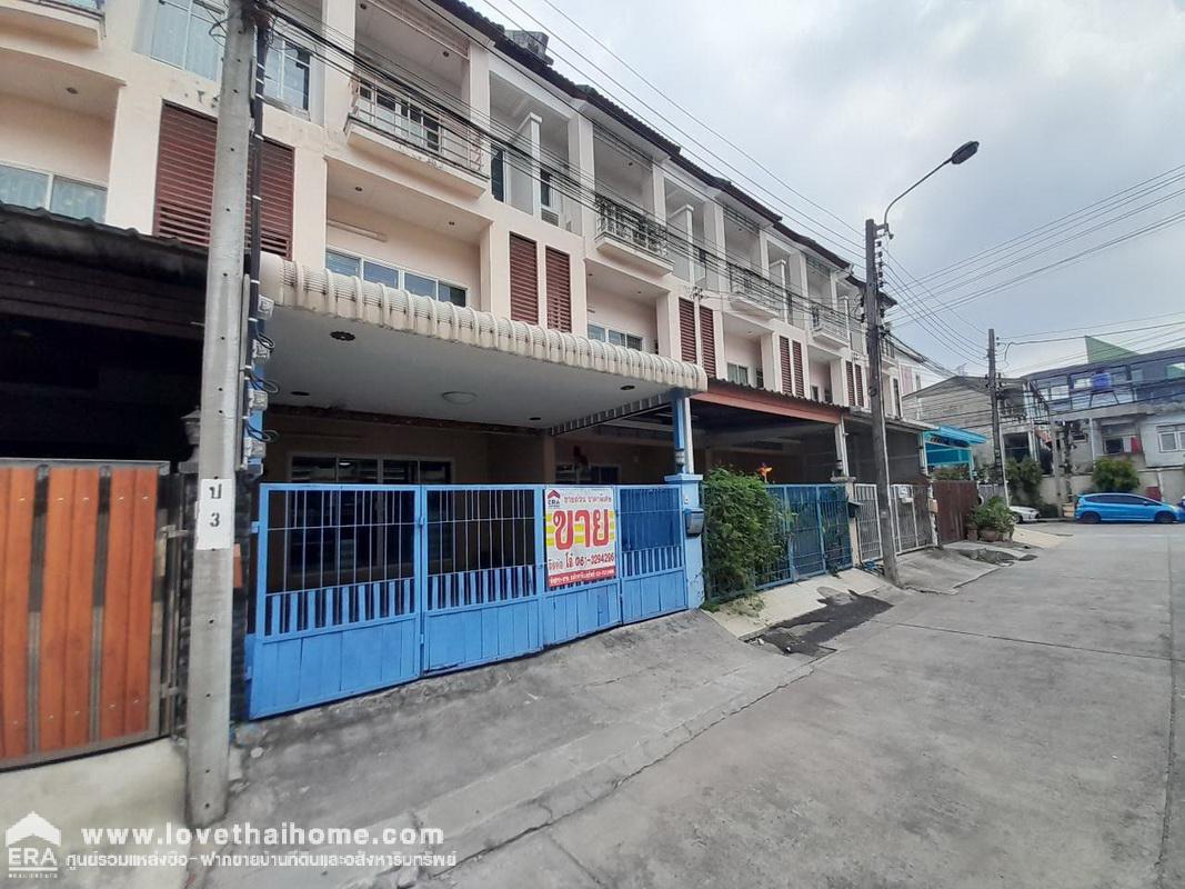 ขายด่วนทาวน์โฮม 3 ชั้น ม.ธนาภิรมย์ โลตัสศรีนครินทร์-วงแหวน ห่างจากโลตัสแค่ 100 เมตร พื้นที่ 23 ตรว. ใกล้รถไฟฟ้าสายสีเหลือง ขายถูกที่สุดในโครงการ สุดยอดทำเลทองของศรีนครินทร์