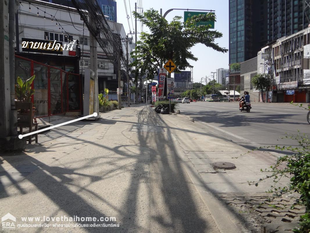 ขายที่ดินติดถนนใหญ่ลาดพร้าว-รัชดาภิเษก พื้นที่40ตรว. ระหว่างซอยลาดพร้าว 19,21 เหมาะทำการค้า/ลงทุนเพื่อการเช่า ขายราคาประเมินราชการ ใกล้ MRT ลาดพร้าว