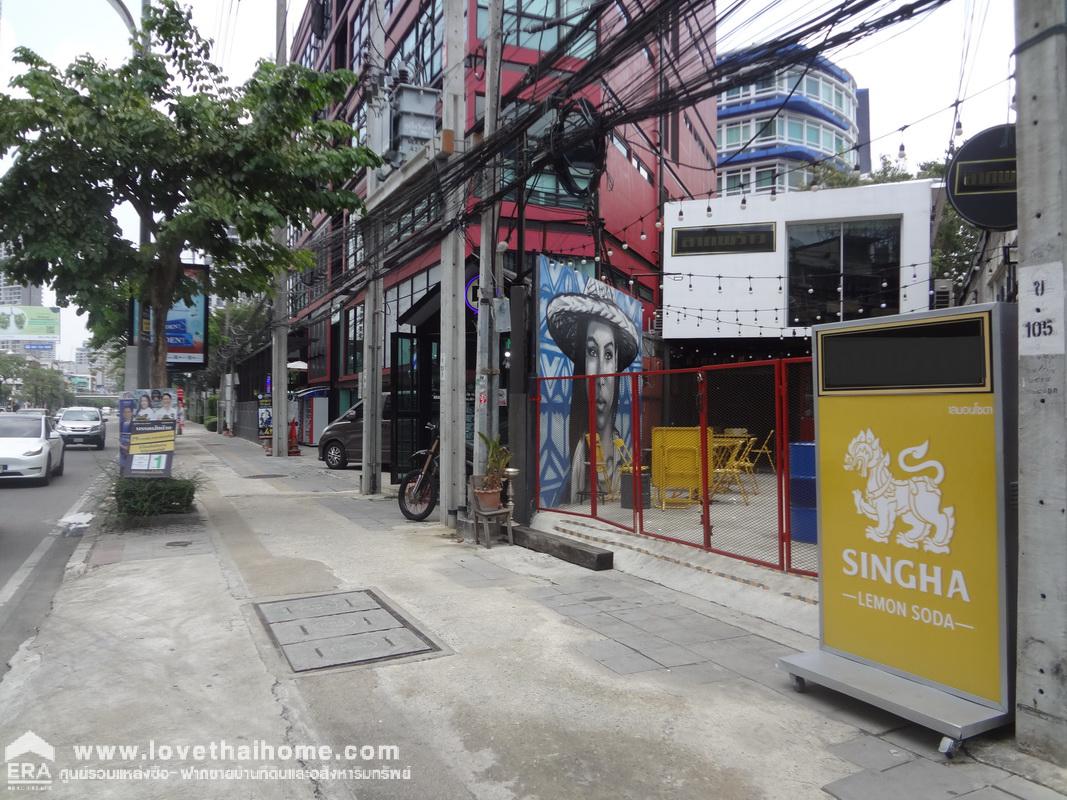 ขายที่ดินติดถนนใหญ่ลาดพร้าว-รัชดาภิเษก พื้นที่40ตรว. ระหว่างซอยลาดพร้าว 19,21 เหมาะทำการค้า/ลงทุนเพื่อการเช่า ขายราคาประเมินราชการ ใกล้ MRT ลาดพร้าว