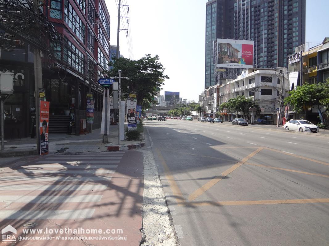 ขายที่ดินติดถนนใหญ่ลาดพร้าว-รัชดาภิเษก พื้นที่40ตรว. ระหว่างซอยลาดพร้าว 19,21 เหมาะทำการค้า/ลงทุนเพื่อการเช่า ขายราคาประเมินราชการ ใกล้ MRT ลาดพร้าว