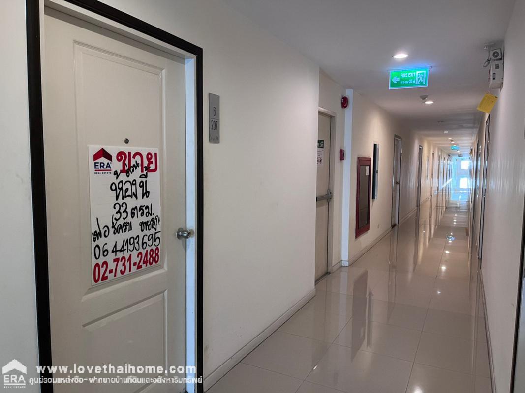 ขายไอ-คอนโด สุขุมวิท103 ต่ำกว่าทุนพร้อมผู้เช่า "ขายถูกมากๆ ถูกกว่าประเมินที่ดิน” พื้นที่33.04ตรม. ชั้นบนสุด อาคารสูง 8 ชั้น ตึกD ติดอาคารจอดรถและติดสระว่ายน้ำ