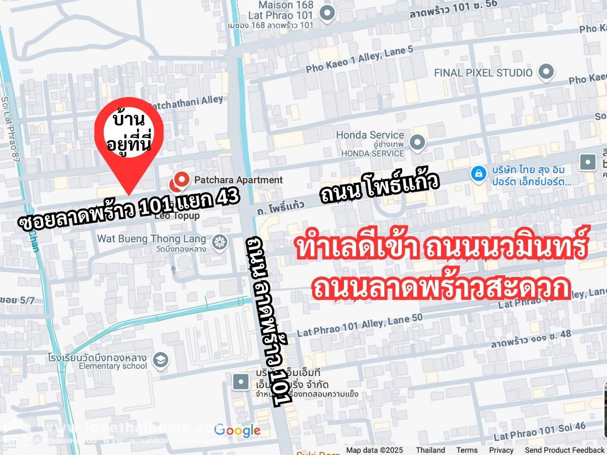 ขายทาวน์เฮาส์3ชั้น ซอยลาดพร้าว101แยก43 สร้างใหม่ไม่เคยเข้าอยู่ กว้าง6.3เมตร เนื้อที่34.4ตารางวา จอดรถได้3คัน ขายถูกมาก คุ้มที่สุดในย่านนี้
