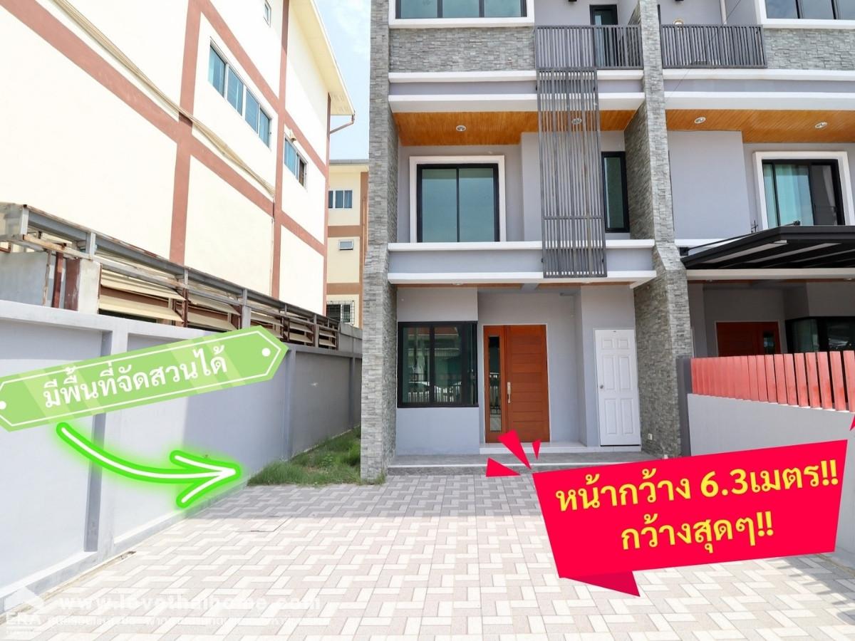 ขายทาวน์เฮาส์3ชั้น ซอยลาดพร้าว101แยก43 สร้างใหม่ไม่เคยเข้าอยู่ กว้าง6.3เมตร เนื้อที่34.4ตารางวา จอดรถได้3คัน ขายถูกมาก คุ้มที่สุดในย่านนี้