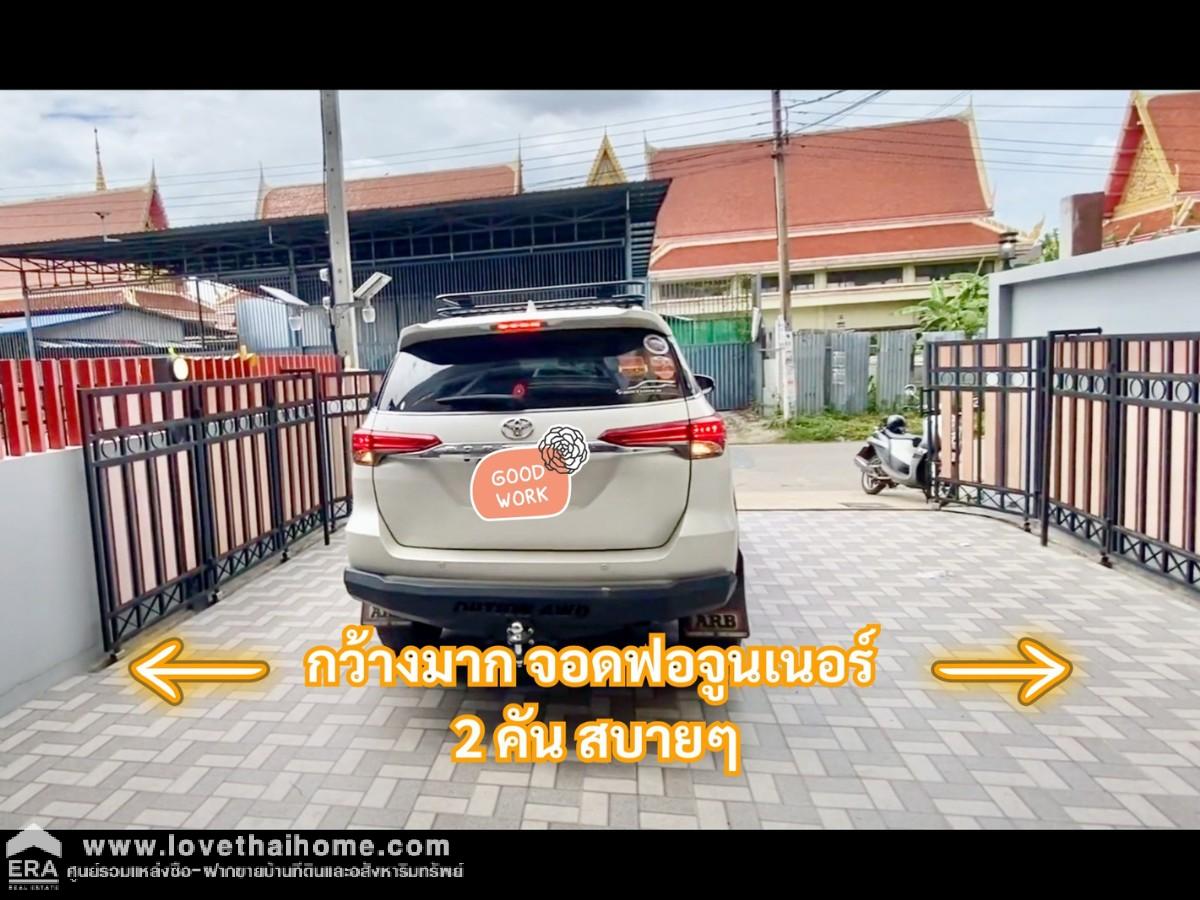 ขายทาวน์เฮาส์3ชั้น ซอยลาดพร้าว101แยก43 สร้างใหม่ไม่เคยเข้าอยู่ กว้าง6.3เมตร เนื้อที่34.4ตารางวา จอดรถได้3คัน ขายถูกมาก คุ้มที่สุดในย่านนี้
