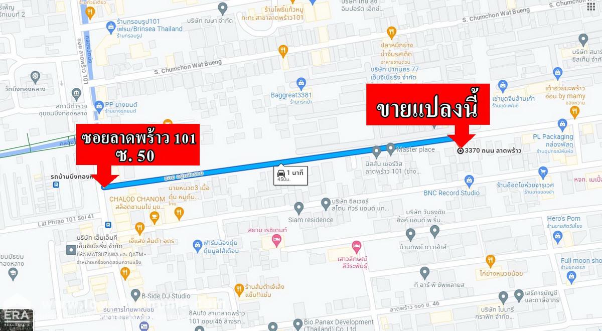 ขายที่ดินแถมบ้าน ซ.ลาดพร้าว 101 แยก 50 ตรงข้ามวัดบึงทองหลาง ใกล้ถนนใหญ่เพียง 450 เมตร พื้นที่ 99 ตรว.  แปลงสวย เหมาะแก่การลงทุน ฟรีโอนกรรมสิทธิ์