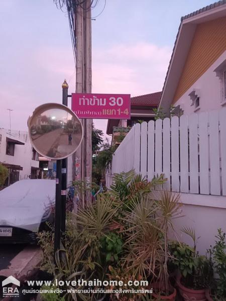 ขายทาวน์เฮ้าส์ ถ.ท่าข้าม 30 หมู่บ้านพิศาล โครงการ 11 บางขุนเทียน บ้านหลังมุม พื้นที่ 35.4 ตรว. ขายราคาพิเศษ ต่อเติมหน้าบ้าน+หลังบ้านเรียบร้อย เข้าซอยไม่ลึก จอดรถได้หลายคัน