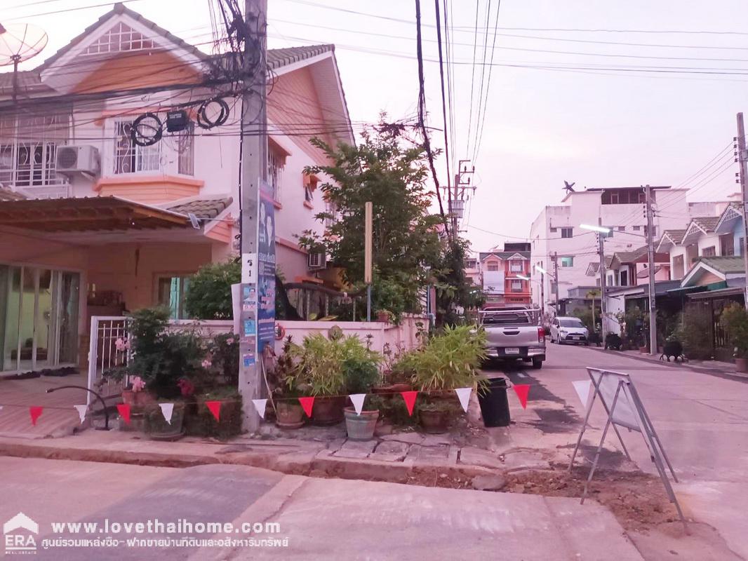ขายทาวน์เฮ้าส์ ถ.ท่าข้าม 30 หมู่บ้านพิศาล โครงการ 11 บางขุนเทียน บ้านหลังมุม พื้นที่ 35.4 ตรว. ขายราคาพิเศษ ต่อเติมหน้าบ้าน+หลังบ้านเรียบร้อย เข้าซอยไม่ลึก จอดรถได้หลายคัน