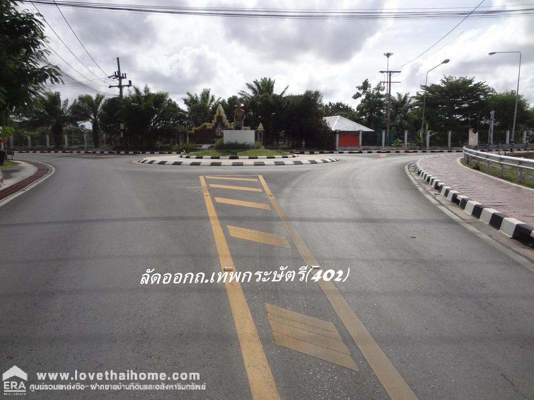 ที่ดินติดถนนใหญ่ศรีสุนทร (4025)-แยกท่าเรือ ถลาง ภูเก็ต พื้นที่17ไร่ ขายไร่ละ13,000,000บาท เหมาะทำจัดสรร,โรงแรมที่พัก ใกล้ห้างโรบินสัน,วงเวียนท้าวเทพกระษัตรี,ท้าวศรีสุนทร