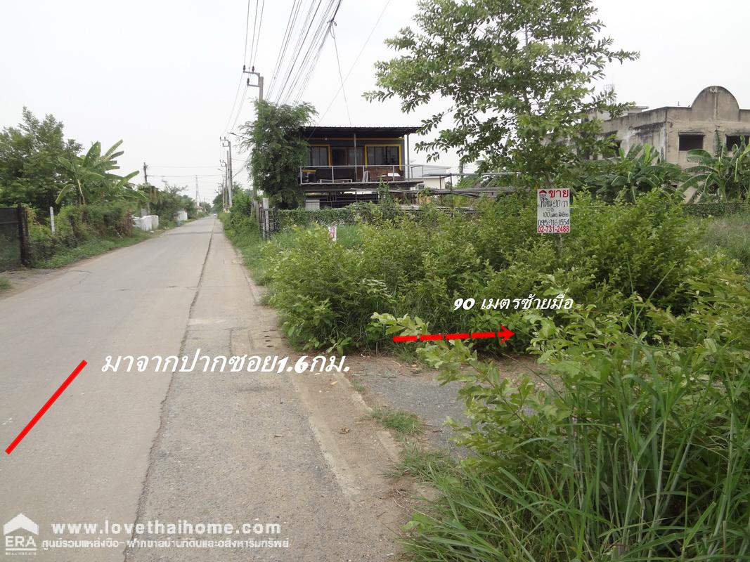 ขายที่ดินจัดสรร ถนนเลียบวารี59-สุวินทวงศ์ หนองจอก พื้นที่90ตารางวา ทำเลดี ใกล้ห้างบิ๊กซี,แม็คโคร เหมาะปลูกบ้าน