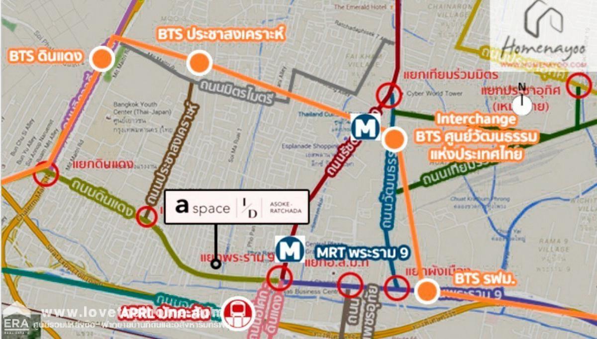 ขายคอนโด เอสเปซ ไอ.ดี. อโศก-รัชดา ติดถนนอโศก-ดินแดง พื้นที่ 34.16 ตรม. เดินเพียง 5 นาทีถึง MRT พระราม9 แถมเฟอร์ฯทั้งห้อง พร้อมอยู่ ราคาต่อรองได้