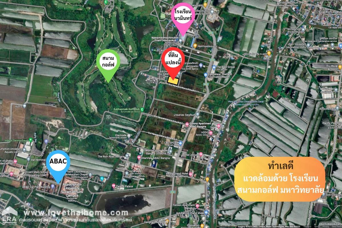 ขายที่ดิน5ไร่ ซอยเอแบคบางนา ใกล้ รร.เตรียม นวมินทร์ รูปทรงสวย ถนนใหม่ เหมาะทำโกดัง โครงการขนาดย่อม