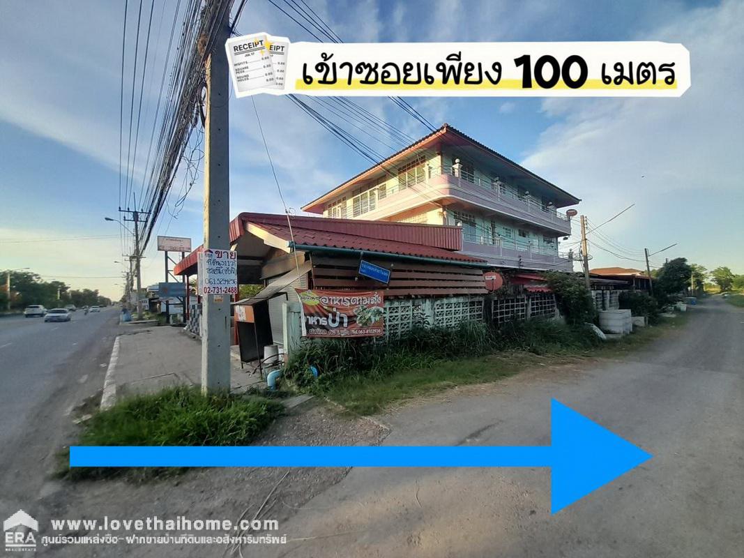 ขายด่วนที่ดินคลองห้าตะวันออก คลองหลวง ปทุมธานี เข้าซอยไฟฟ้าเพียง90เมตร (ราชมงคลธัญบุรี) 311.5 ตรว. ราคาพิเศษ หาที่ไหนไม่ได้อีกแล้วราคานี้  (โฉนดพร้อมโอน)