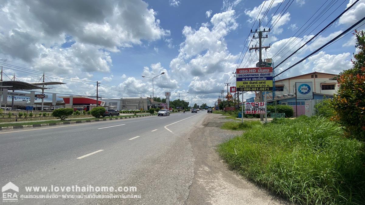 ขายที่ดิน ติดถนนรังสิต-นครนายก องครักษ์ นครนายก พื้นที่ 200 ตรว. ตรงข้ามโตโยต้า องครักษ์