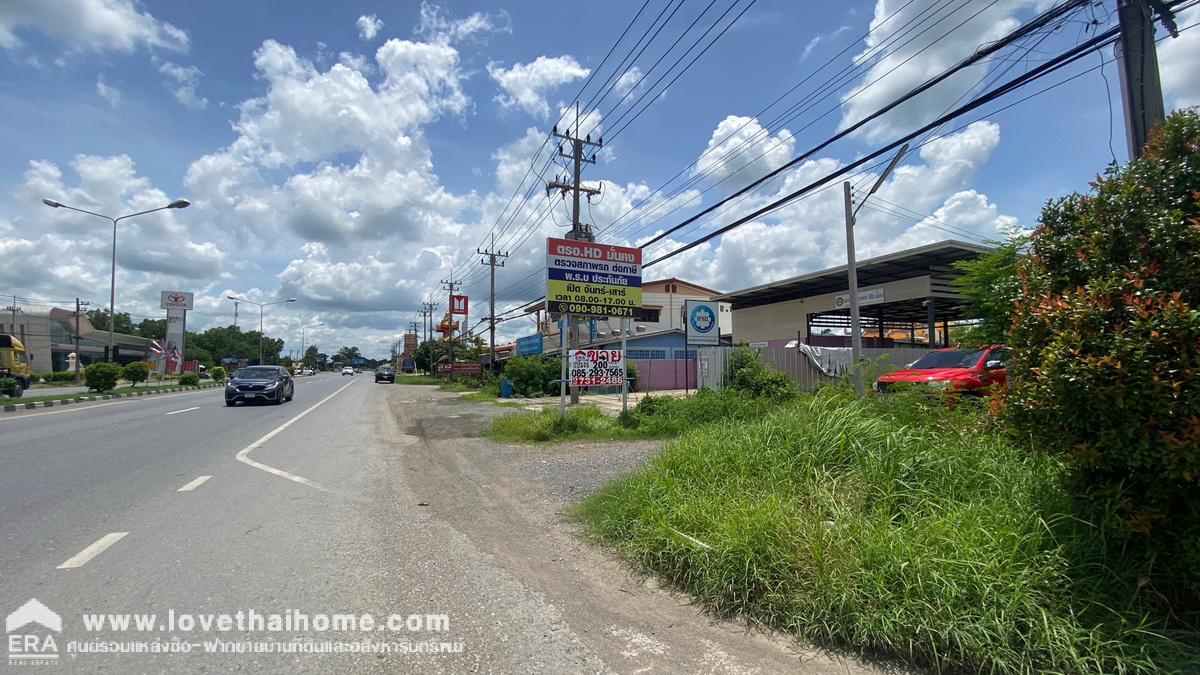 ขายที่ดิน ติดถนนรังสิต-นครนายก องครักษ์ นครนายก พื้นที่ 200 ตรว. ตรงข้ามโตโยต้า องครักษ์