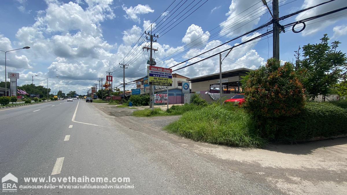 ขายที่ดิน ติดถนนรังสิต-นครนายก องครักษ์ นครนายก พื้นที่ 200 ตรว. ตรงข้ามโตโยต้า องครักษ์