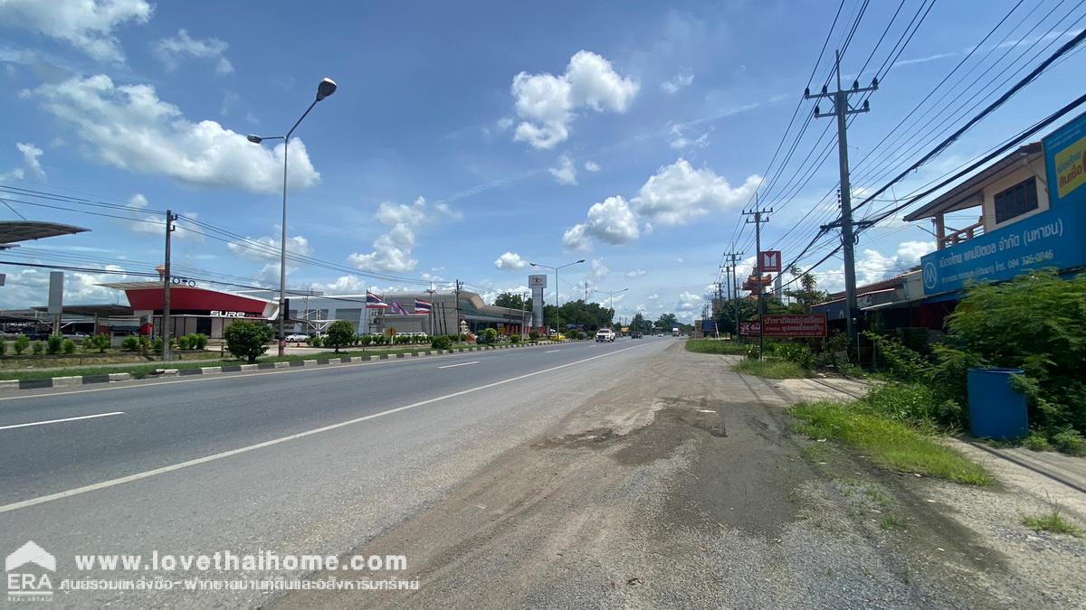 ขายที่ดิน ติดถนนรังสิต-นครนายก องครักษ์ นครนายก พื้นที่ 200 ตรว. ตรงข้ามโตโยต้า องครักษ์