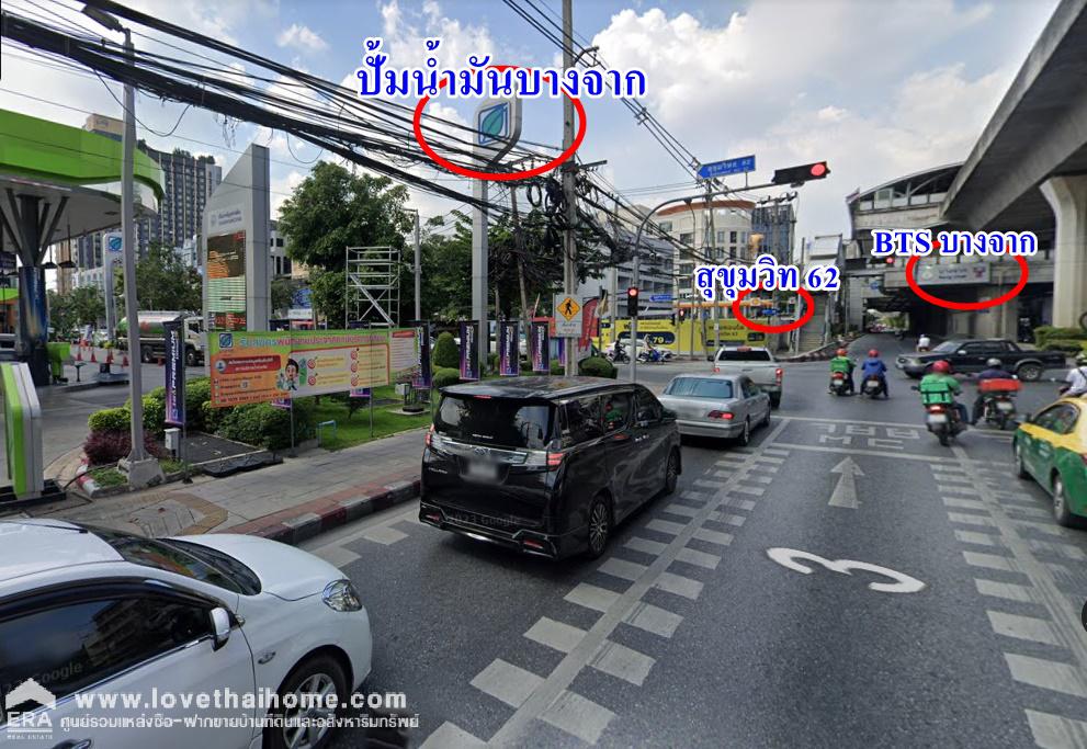 ขายที่ดิน สุขุมวิท 62 ปากซอยเป็นรถไฟฟ้า BTS บางจาก ติดทางด่วนพิเศษสาย S1 ทำเลใจกลางเมือง พื้นที่ 393 ตรว. (ที่ดินพร้อมแบบโครงการ และผังแวดล้อม) พร้อมโอน