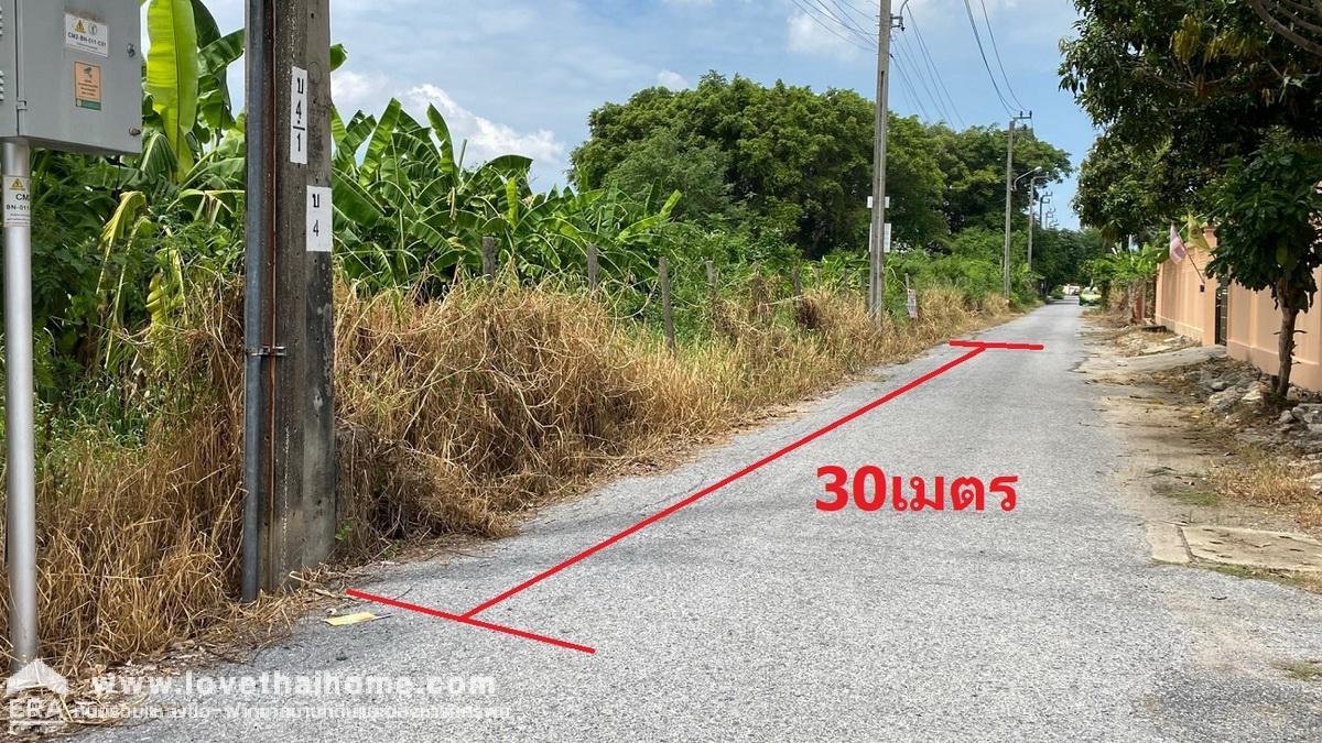 ขายที่ดิน ถนนสุขุมวิท70/5 ซอยจ่าโสด23 พื้นที่ 351.2 ตรว. ที่ดินแปลงสวย เหมาะสำหรับลงทุน ราคาถูกมาก ขายด่วน ใกล้ BTS สถานีแบริ่ง ราคาถูกขายใกล้เคียงกับราคาประเมินกรมที่ดิน