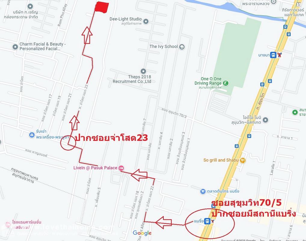 ขายที่ดิน ถนนสุขุมวิท70/5 ซอยจ่าโสด23 พื้นที่ 351.2 ตรว. ที่ดินแปลงสวย เหมาะสำหรับลงทุน ราคาถูกมาก ขายด่วน ใกล้ BTS สถานีแบริ่ง ราคาถูกขายใกล้เคียงกับราคาประเมินกรมที่ดิน