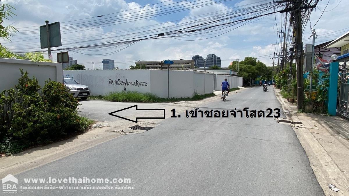 ขายที่ดิน ถนนสุขุมวิท70/5 ซอยจ่าโสด23 พื้นที่ 351.2 ตรว. ที่ดินแปลงสวย เหมาะสำหรับลงทุน ราคาถูกมาก ขายด่วน ใกล้ BTS สถานีแบริ่ง ราคาถูกขายใกล้เคียงกับราคาประเมินกรมที่ดิน