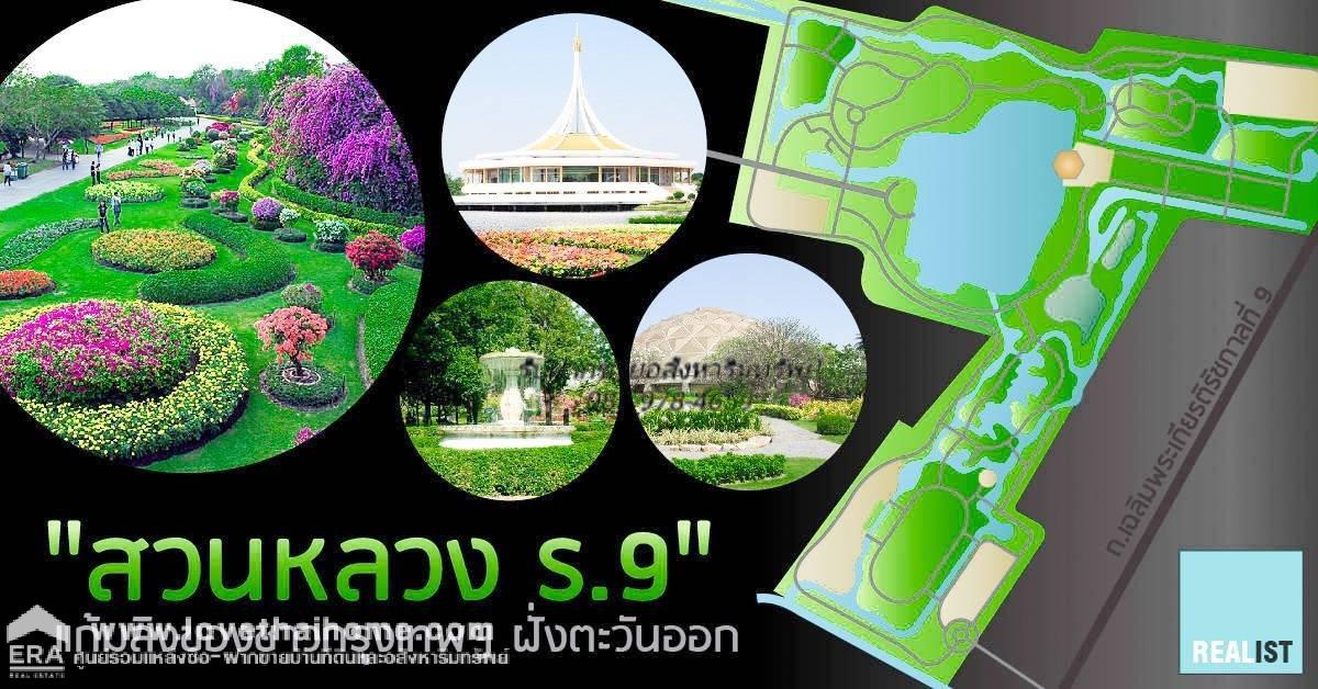 ขายคอนโด ศรีนครินทร์ เพลซ ถนนสุขุมวิท77 ซอยอ่อนนุช43 พื้นที่ 31.04 ตรม. ใกล้รถไฟฟ้าสายสีเหลือง สถานีศรีนุช เพียง 300 เมตร แถมเฟอร์นิเจอร์ทั้งหลัง พร้อมอยู่ วิวเมือง มีดาดฟ้า คุ้มมากค่ะ