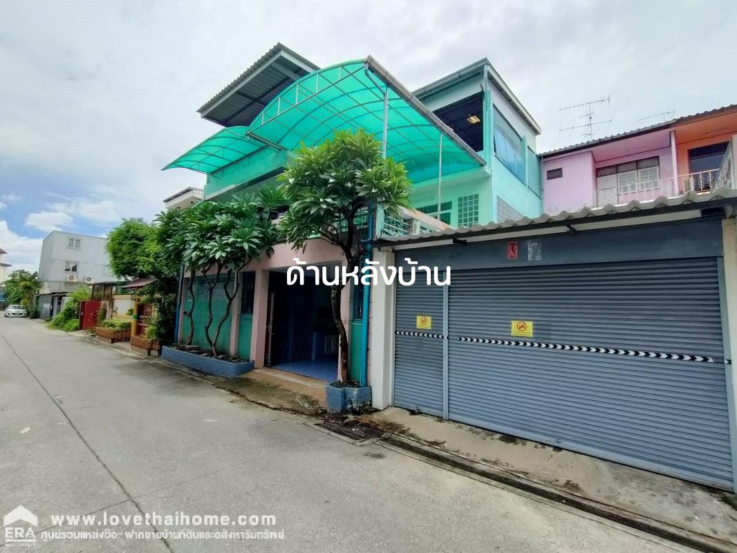 ขายทาวน์เฮ้าส์ 3 ชั้น ติดถนนซอยลาดพร้าว 87 หมู่บ้านสุขสบายวิลล่า พื้นที่ 88.5 ตรว. ใกล้รถไฟฟ้าสายสีเหลือง สามารถเข้าซอยลาดพร้าว 101 แยก 39 ได้