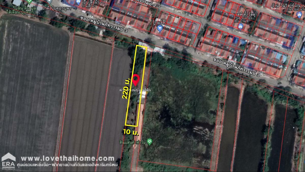 ขายที่ดินลาดหลุมแก้ว ม.4 ซอยบ้านอุดมชัดใจ ปทุมธานี พื้นที่ 250 ตรว. ขายถูก ใกล้ร้านอาหารบ้านนอกคอกนา (ลาดหลุมแก้ว)