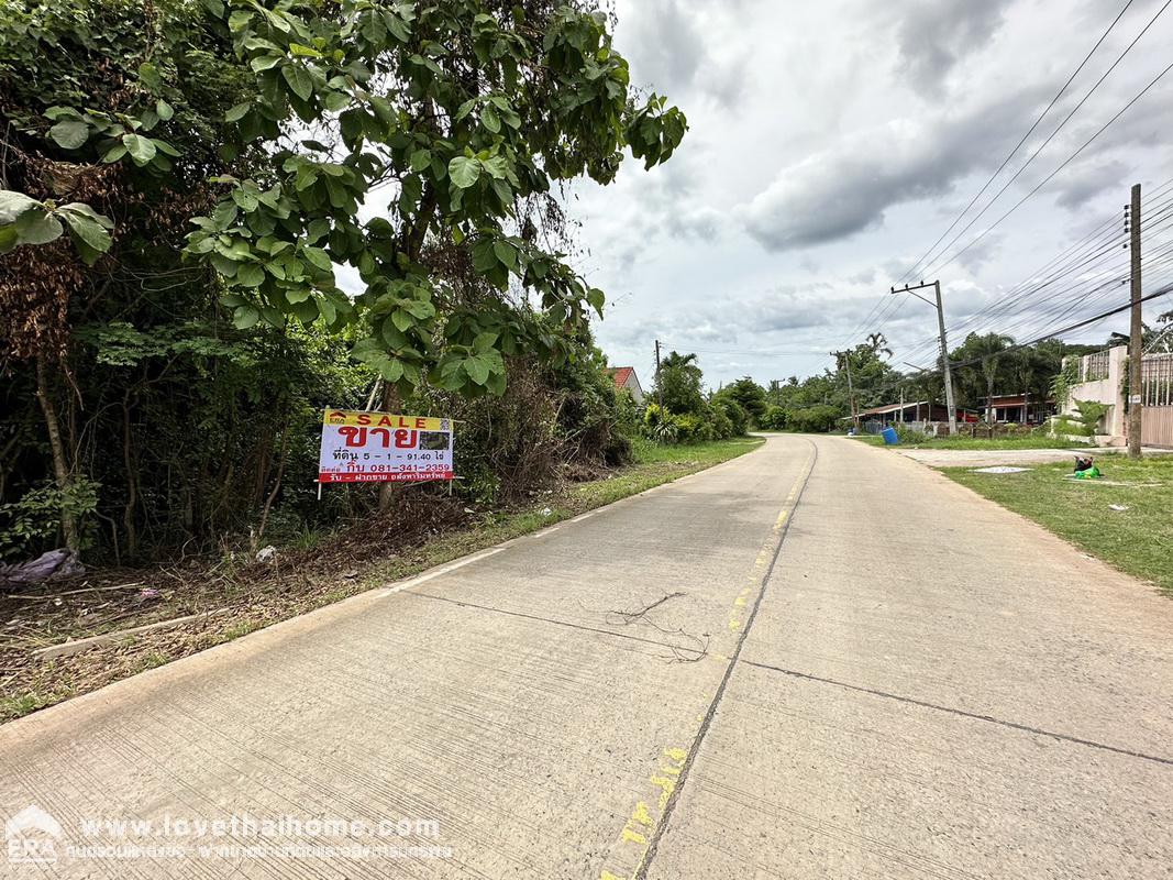 ขายที่ดินติดโรงเรียนบ้านศิลา ถนนโยธาธิการ ขก.2024 เมืองขอนแก่น พื้นที่ 5-1-91.4 ไร่ ที่ดินเป็นรูปตัวแอล