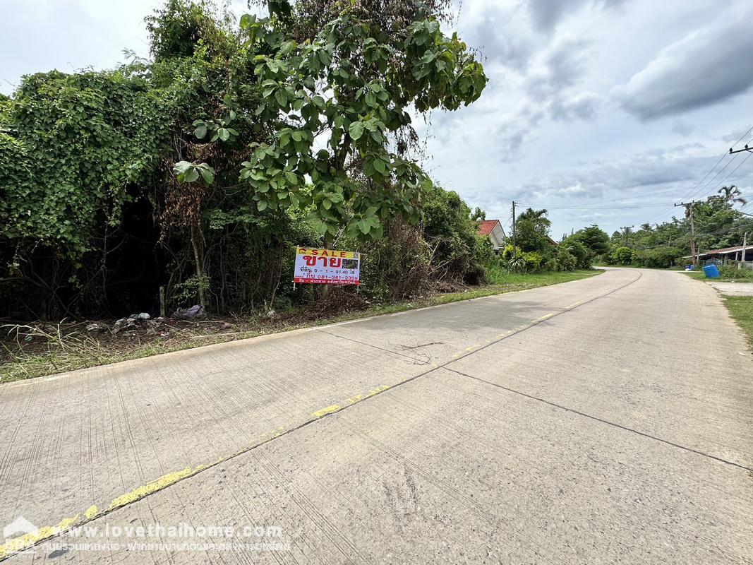 ขายที่ดินติดโรงเรียนบ้านศิลา ถนนโยธาธิการ ขก.2024 เมืองขอนแก่น พื้นที่ 5-1-91.4 ไร่ ที่ดินเป็นรูปตัวแอล