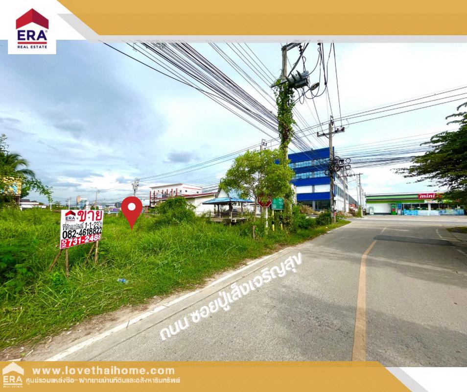 ขายที่ดินซอยปู่เส็งเจริญสุข บางกรวย นนทบุรี ติดหมู่บ้านธนจิตต์ ใกล้พุทธมณฑล ใกล้มหาวิทยาลัยมหิดล พื้นที่ 1-1-23 ไร่ แปลงสวยติดถนนใหญ่ ตรงข้ามที่ดินมี Mini Big C