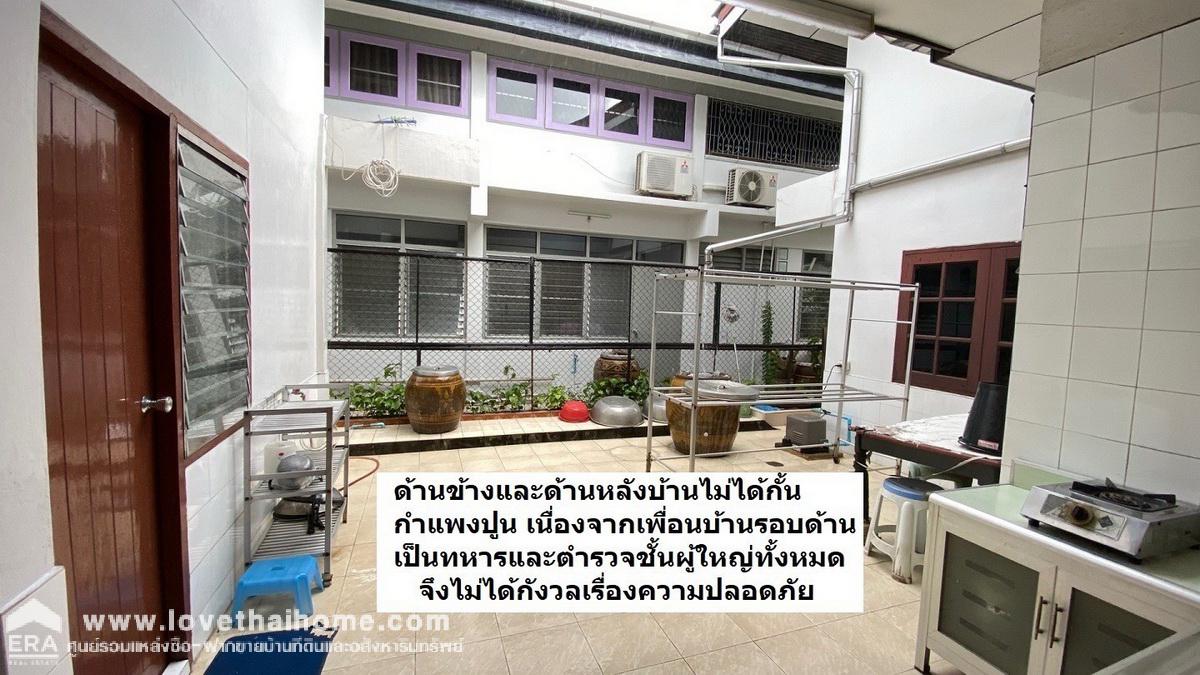 ขายบ้านเดี่ยว ถนนรามอินทรา44 แยก4 หมู่บ้านปัฐวิกรณ์2 พื้นที่ 99 ตรว. แถมเฟอร์นิเจอร์ พร้อมอยู่ ใกล้ตลาดเลียบด่วนรามอินทรา