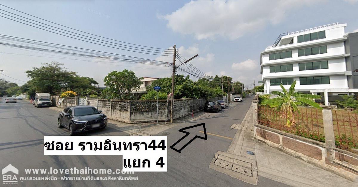 ขายบ้านเดี่ยว ถนนรามอินทรา44 แยก4 หมู่บ้านปัฐวิกรณ์2 พื้นที่ 99 ตรว. แถมเฟอร์นิเจอร์ พร้อมอยู่ ใกล้ตลาดเลียบด่วนรามอินทรา