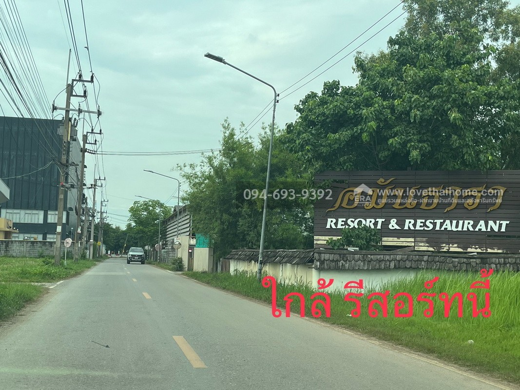 ขายที่ดิน ถนนรังสิต-นครนายก คลอง7 ซอยเจริญศรี ใกล้ดูโฮม รังสิต พื้นที่ 2 ไร่ ขาย 4.0 ล้านบาท เป็นที่นา ขายถูกๆ เฉพาะคุณที่สนใจจริง!!