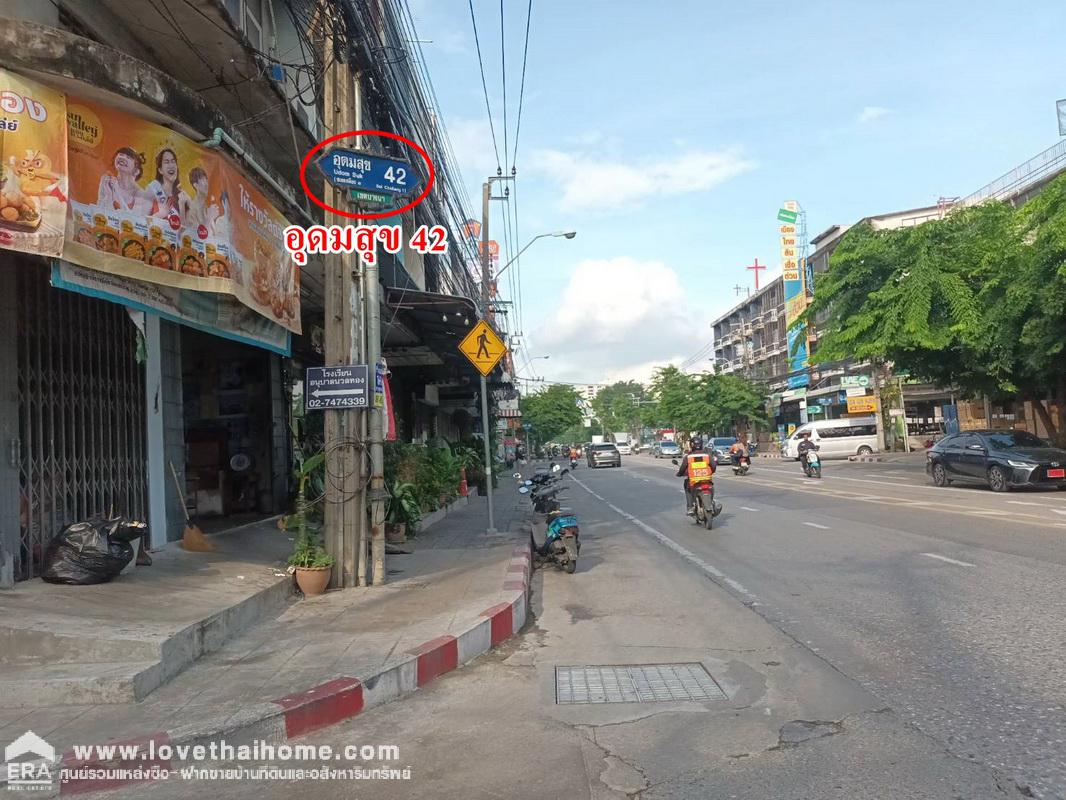 ขายที่ดินแถมบ้าน  ถ.สุขุมวิท 103 ซ.อุดมสุข 42 แยก 2 แปลงมุม มีบ้าน 2 หลัง 100 ตรว. ขายถูกกว่าราคาตลาด ใกล้รถไฟฟ้าสถานีอุดมสุข จองด่วน ราคานี้ไม่มีแล้ว ซื้อแล้วเหมือนได้ฟรี