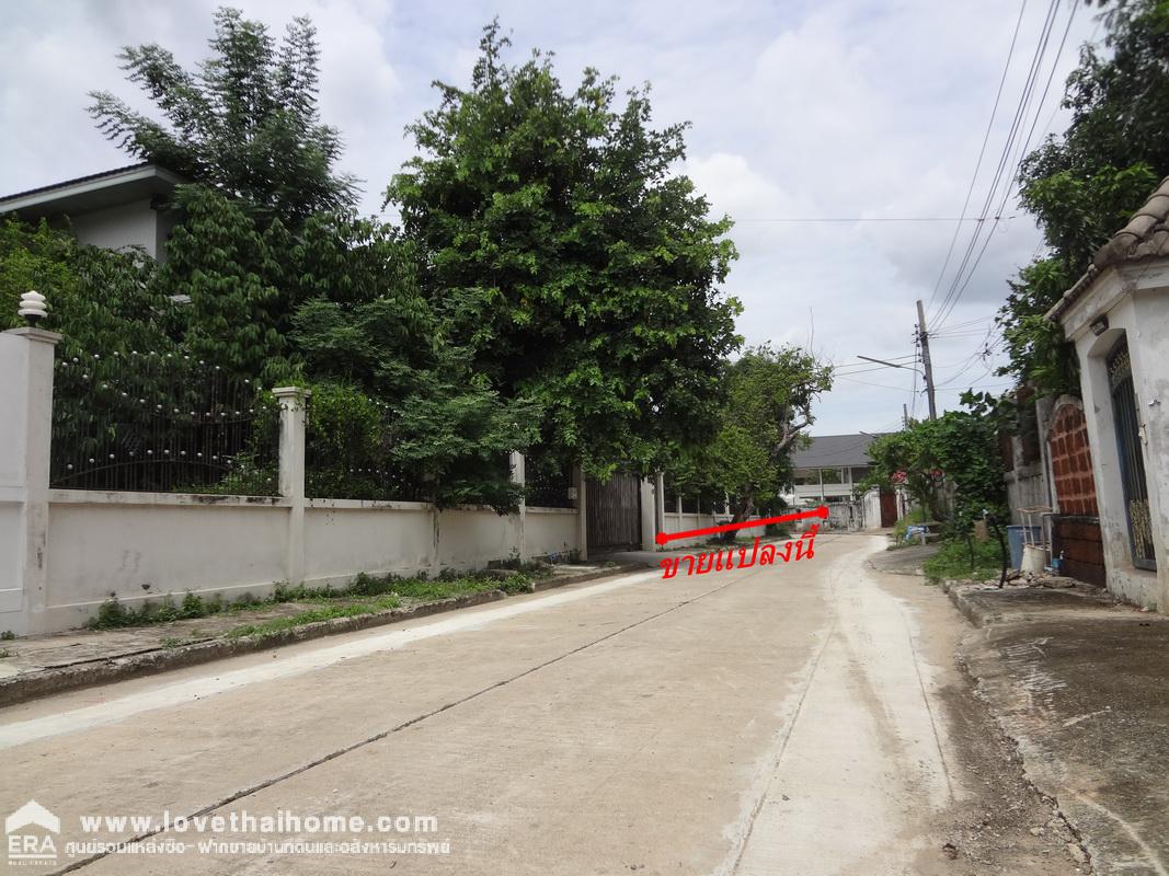 ขายที่ดิน ถนนศาลาธรรมสพน์-บรมราชชนนี พุทธมณทลสาย2 เนื้อที่ 136 ตารางวา ถมสวย ล้อมรั้วทำกำแพงแล้ว เหมาะปลูกบ้านลัดออกพุทธมณฑลสาย3 ใกล้ตลาดกรุงธนบุรี,ม.มหิดล ศาลายา
