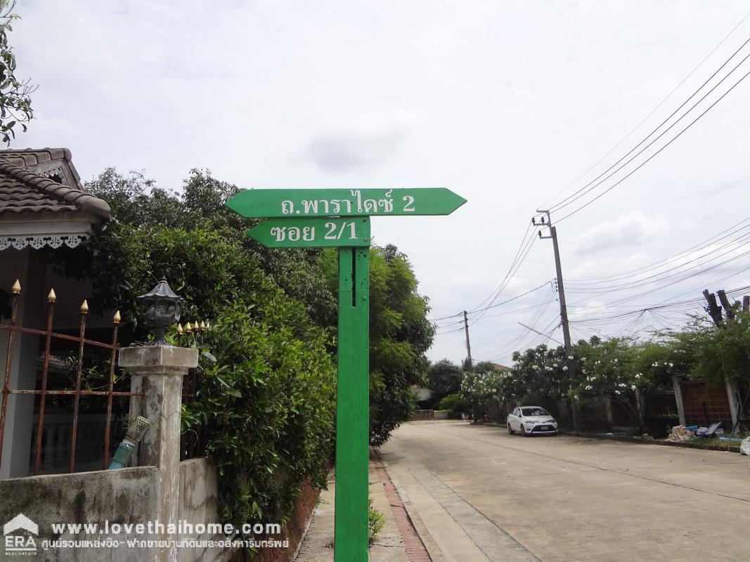 ขายที่ดิน ถนนศาลาธรรมสพน์-บรมราชชนนี พุทธมณทลสาย2 เนื้อที่ 136 ตารางวา ถมสวย ล้อมรั้วทำกำแพงแล้ว เหมาะปลูกบ้านลัดออกพุทธมณฑลสาย3 ใกล้ตลาดกรุงธนบุรี,ม.มหิดล ศาลายา