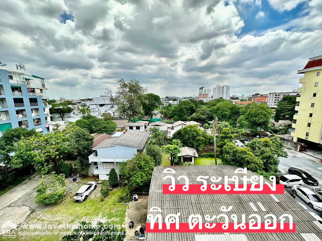 ขายเซ็นทริโอ้ คอนโดมิเนียม (ลาดพร้าว 48) ใกล้ MRT สุทธิสาร 53.18 ตรม. ชั้น 5 แถมเฟอร์นิเจอร์ทั้งหมด ห้องสวย สภาพนางฟ้า 