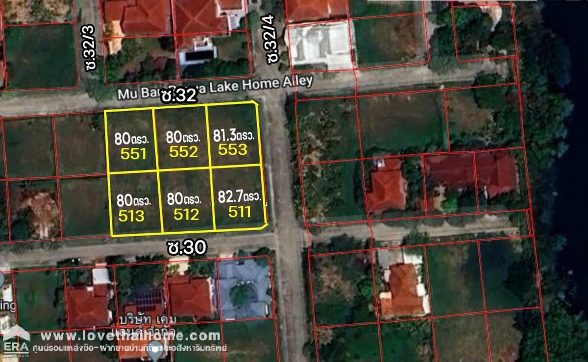 ขายที่ดิน ถ.นิมิตรใหม่ 28 โครงการปัญญาเลคโฮม มี 6 แปลง รวม 484 ตรว. ใกล้ ร.ร.สารสาสน์วิเทศนิมิตใหม่ ขายด่วน ถูกสุดในโครงการ