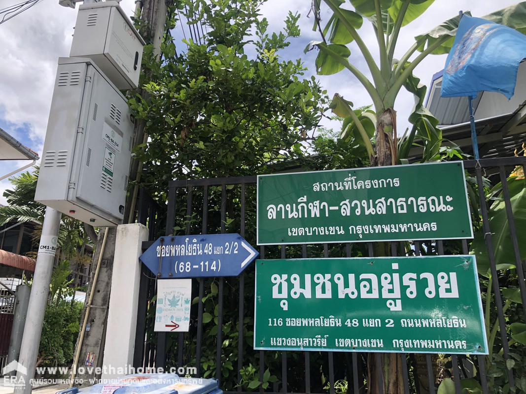ขายตึกแถว4.5ชั้น ติดถนนใหญ่พหลโยธิน ติดสถานี BTS กรมทหารราบที่11 ทำเลค้าขาย พื้นที่18ตรว. ขายเพียงแค่6ล้าน ขายถูกเท่านี้ในย่านนี้ไม่มีอีกแล้ว