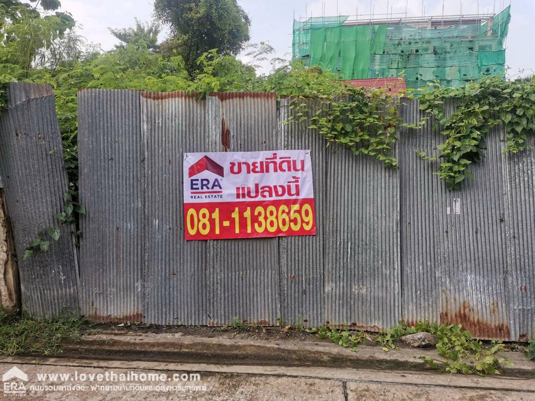 ขายที่ดิน ซ.ประชาอุทิศ22 แยก1 พื้นที่ 56 ตรว. ขายวาละ 45,000 บาท ที่ถมแล้ว ถ้าชอบต่อรองได้ ห่างจากปากซอยประชาอุทิศ22 เพียง 200 เมตร ใกล้ม.เทคโนโลยีพระจอมเกล้าธนบุรี