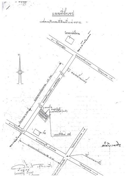 ขายที่ดินบ้านแพ้ว สมุทรสาคร ต.หลักสาม พื้นที่ 2-0-78 ไร่ เส้นทางจากถนนบ้านแพ้ว-นครปฐม เข้าซอยคลองบันไดเหล็ก เพียง 160 เมตร