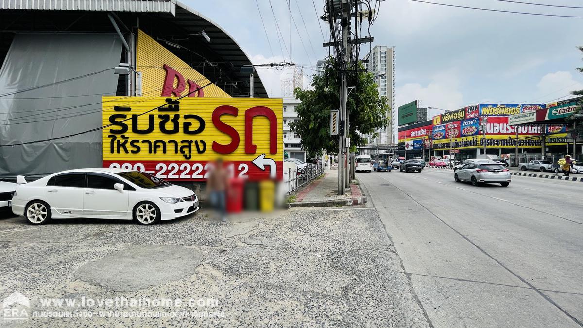 ขายที่ดินใกล้แยกแคราย ห่างจากถนนติวานนท์เพียงแค่100เมตร ห่างจากแยกแครายเพียงแค่200เมตร พื้นที่217ตรว. ขายเพียงแค่15ล้าน ใกล้ MRT ศูนย์ราชการ เหมาะทำออฟฟิตสุดๆเลยค่ะ