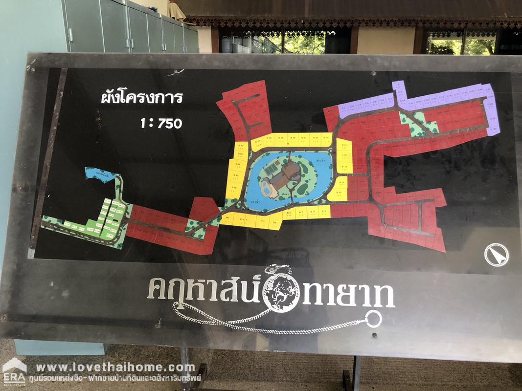 ขายที่ดิน ถนนติวานนท์ หมู่บ้านคฤหาสน์ทายาท ที่แปลงริม ถมแล้ว พื้นที่ 336.7 ตรว. ขายตารางวาละ 79,000 บาท ด้านหลังที่ดินติดกับโครงการ The Laken ใกล้อิมแพคเมืองทองธานี