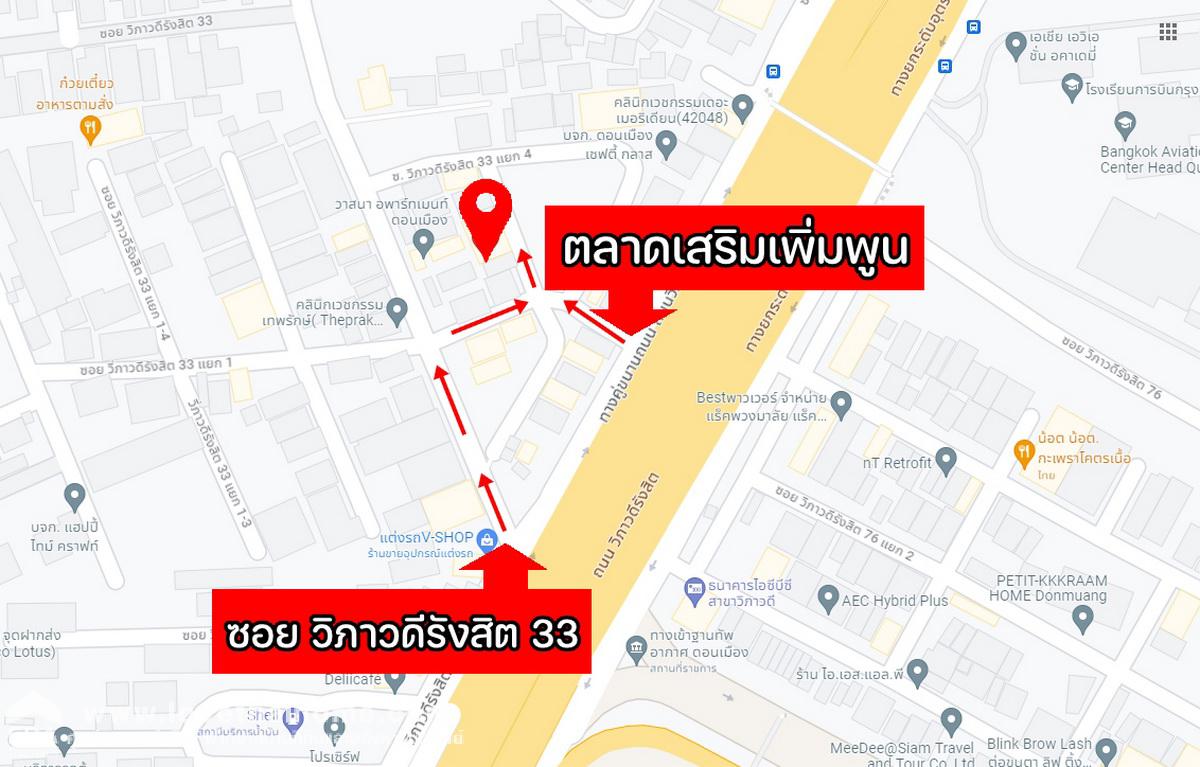 ขายตึกแถว 3 ชั้น ซ.วิภาวดีรังสิต 33 แยก 2 ย่านดอนเมือง พื้นที่ 14 ตรว. ใกล้สนามบินดอนเมือง,ตลาดสี่มุมเมือง พร้อมเข้าอยู่ อยู่บริเวณตลาดเสริมเพิ่มพูน