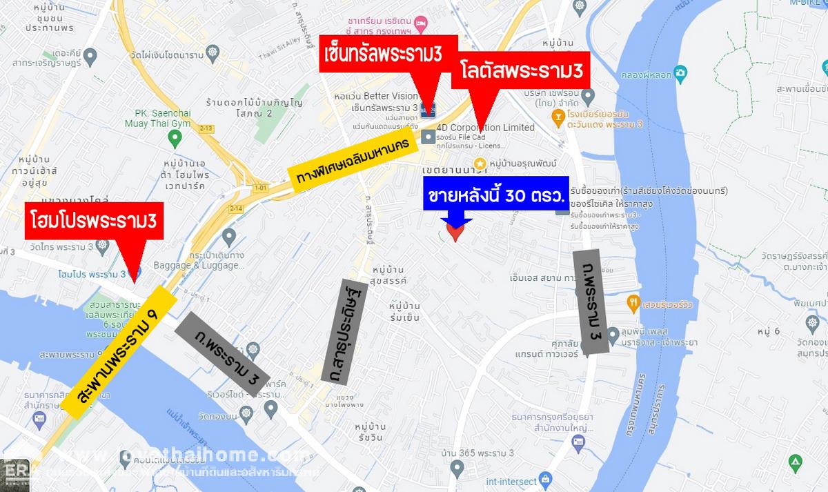 ขายบ้านเดี่ยว 2 ชั้น ซอยนนทรี 14 แยก 9 (วารี) พร้อมกิจการมินิมาร์ท 30 ตรว. ใกล้ทางด่วนเฉลิมมหานคร (ด่านสาธุประดิษฐ์) ใกล้เซ็นทรัลพระราม 3