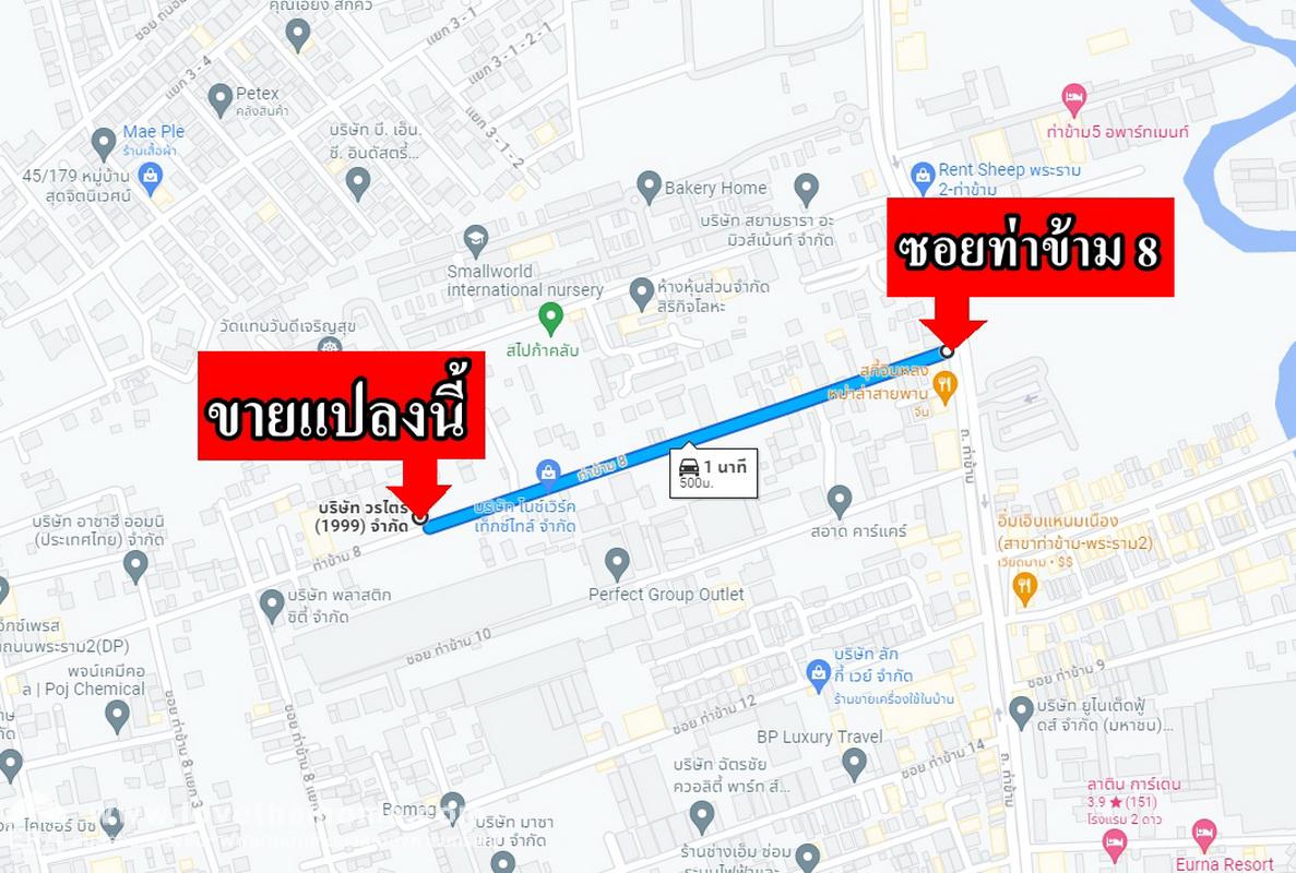 ขายที่ดินพร้อมตึกอาคาร ถ.ท่าข้าม8 บางขุนเทียน พื้นที่ 406 ตรว. ผังเมืองสีส้ม ใกล้ห้างเซ็นทรัลพระราม2 ราคานี้ยังต่อรองได้