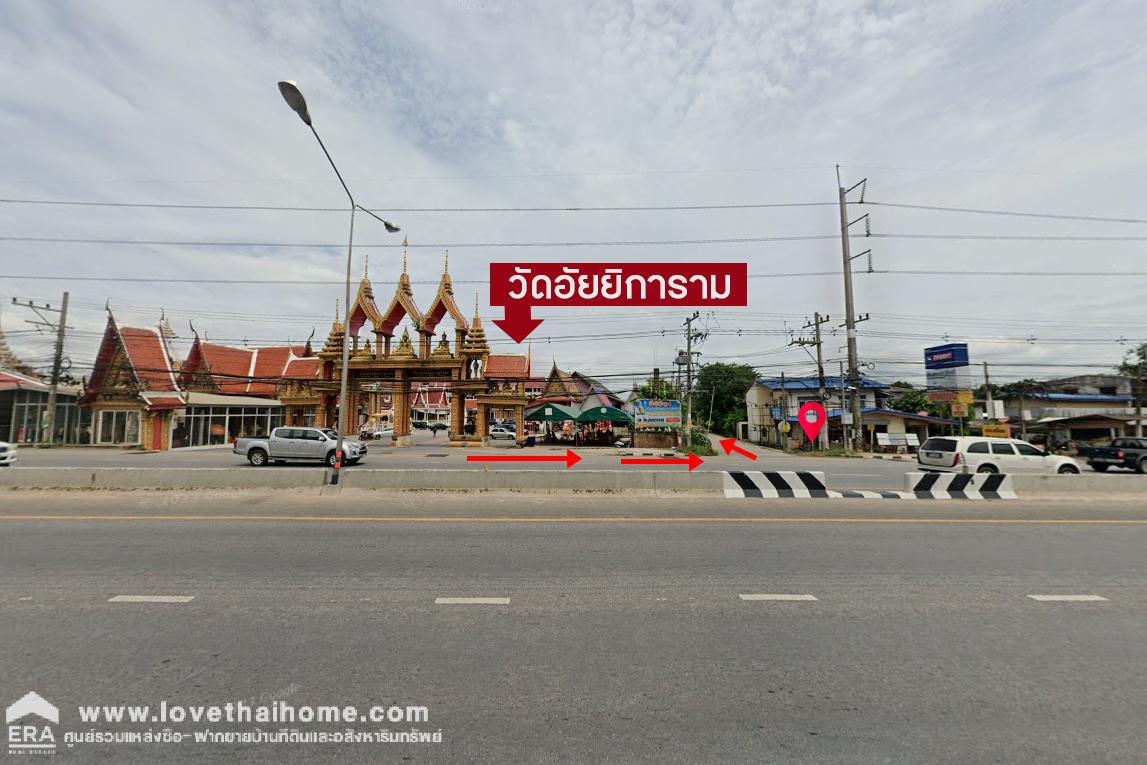 ขายที่ดิน ถ.รังสิต-นครนายก คลอง 9 ซอยข้างวัดอัยยิการาม ธัญบุรี ปทุมธานี พื้นที่ 5-2-2 ไร่