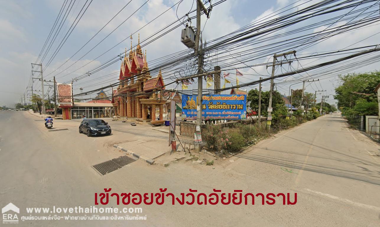 ขายที่ดิน ถ.รังสิต-นครนายก คลอง 9 ซอยข้างวัดอัยยิการาม ธัญบุรี ปทุมธานี พื้นที่ 5-2-2 ไร่