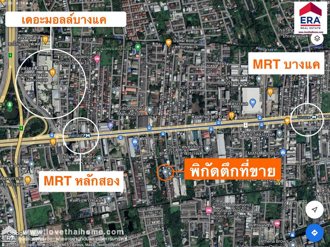 ขายตึกแถว 4.5 ชั้น ถ.เพชรเกษม 41 ซ.ซีพี ย่านภาษีเจริญ พื้นที่ 19.2 ตรว. ใกล้ MRT หลักสอง และMRT บางแค